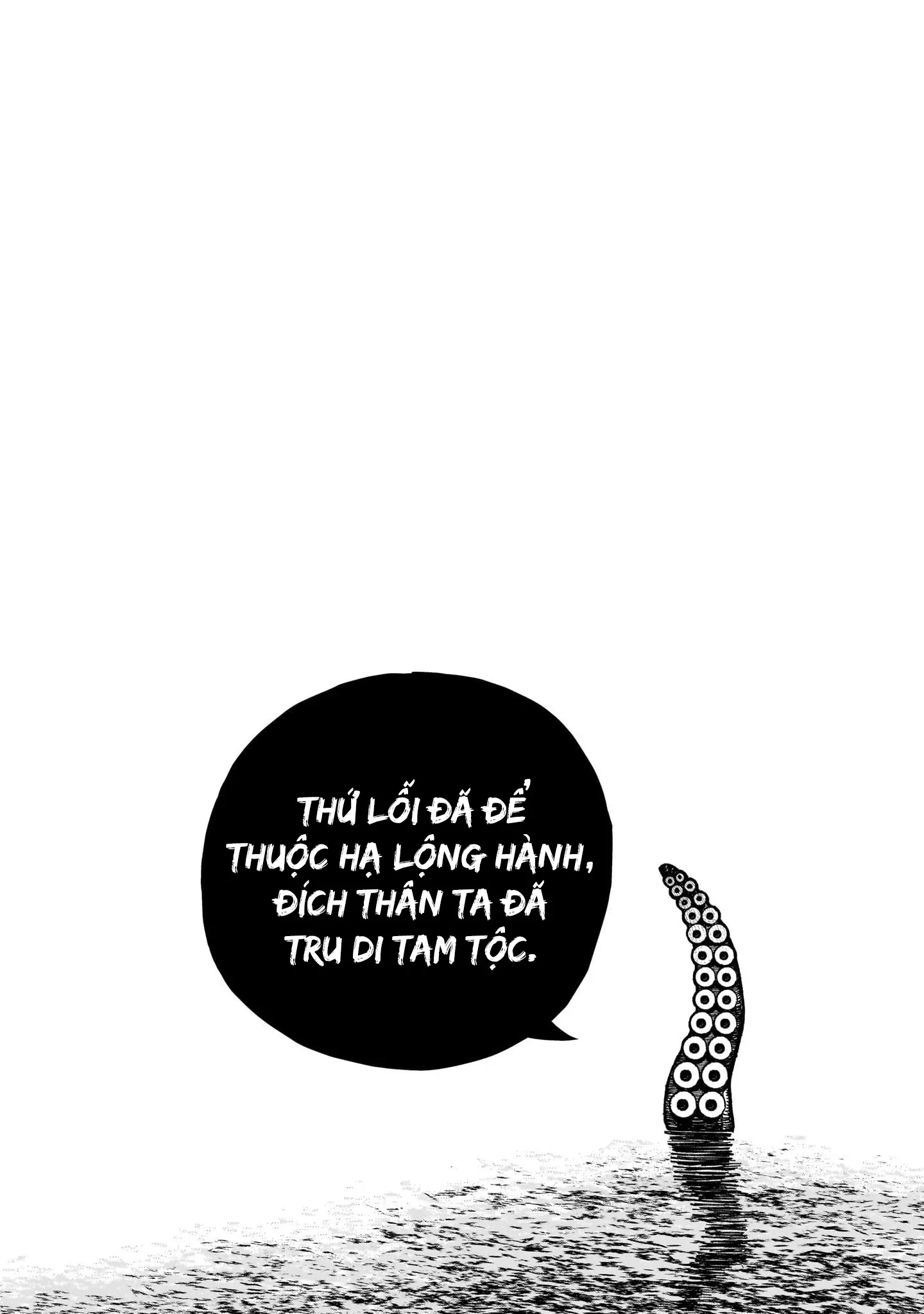 Centuria: Chapter 4.5