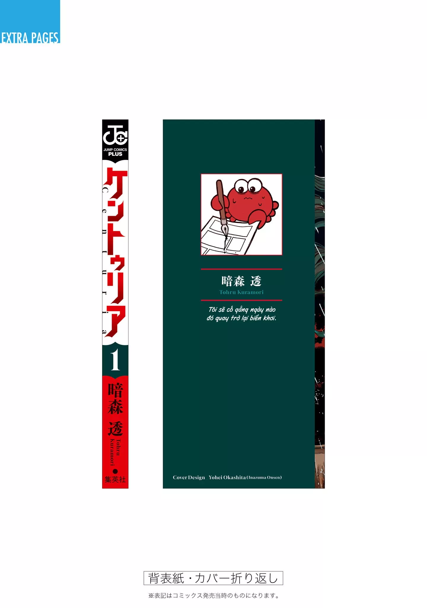 Centuria: Chapter 4.5