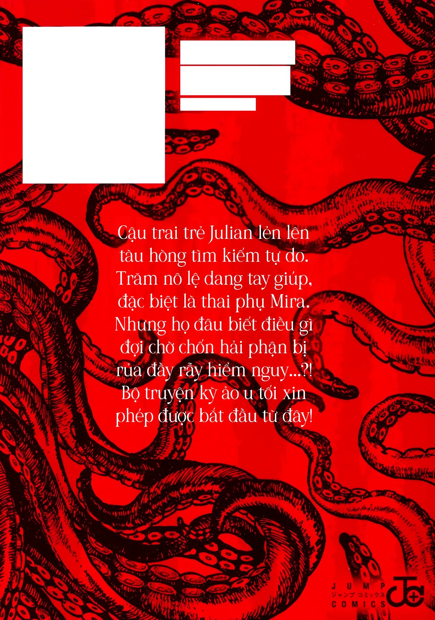 Centuria: Chapter 4.5