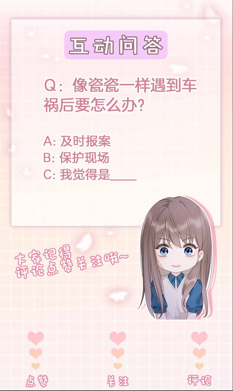 CEO TỶ PHÚ CHỈ YÊU NGƯỜI VỢ THẾ THÂN CỦA MÌNH: Chapter 44