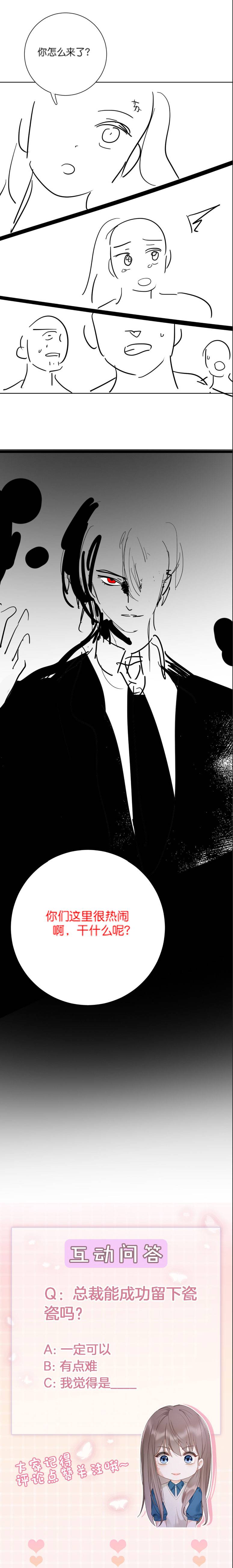 CEO TỶ PHÚ CHỈ YÊU NGƯỜI VỢ THẾ THÂN CỦA MÌNH: Chapter 47