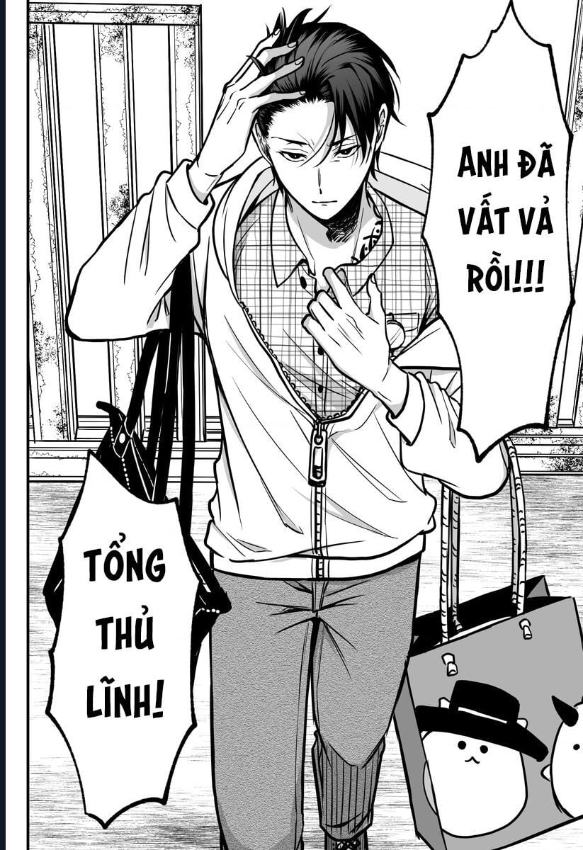 Chả Là Tôi Thích Kiểu Gap Couple Thế Này: Chapter 1