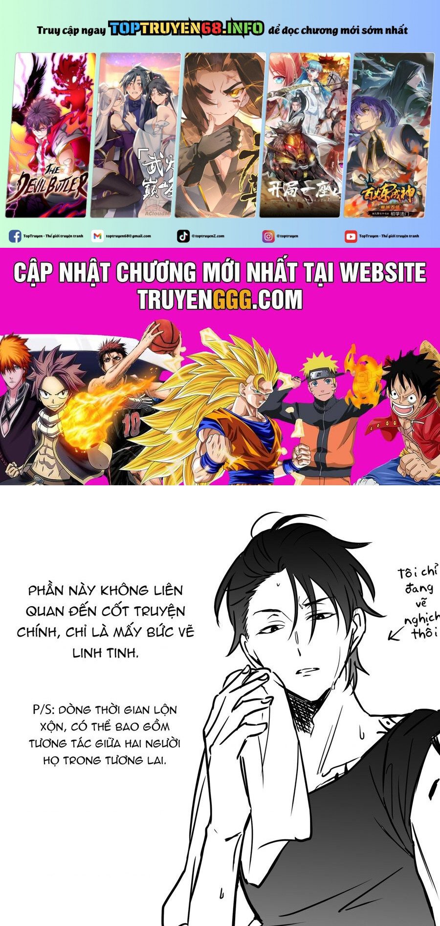 Chả Là Tôi Thích Kiểu Gap Couple Thế Này: Chapter 2.5