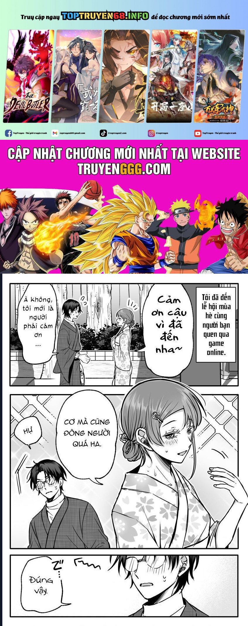 Chả Là Tôi Thích Kiểu Gap Couple Thế Này: Chapter 3