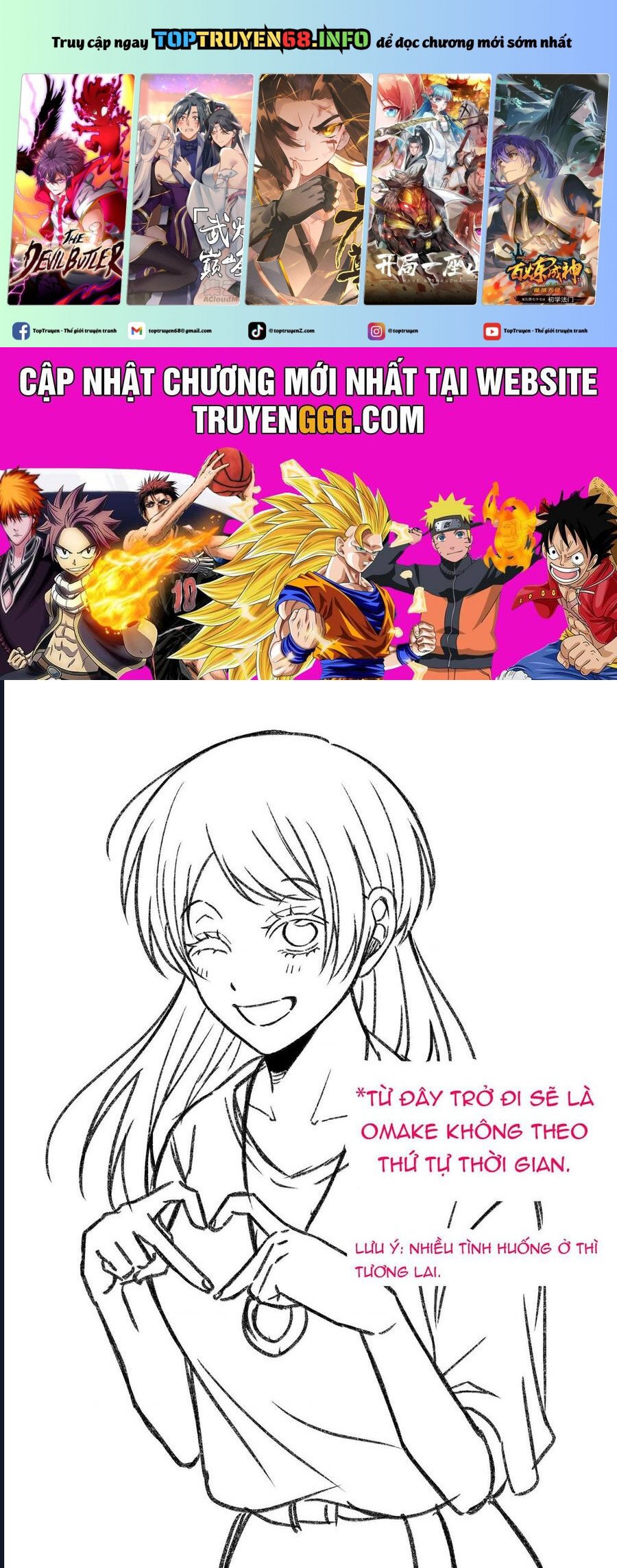 Chả Là Tôi Thích Kiểu Gap Couple Thế Này: Chapter 4.5