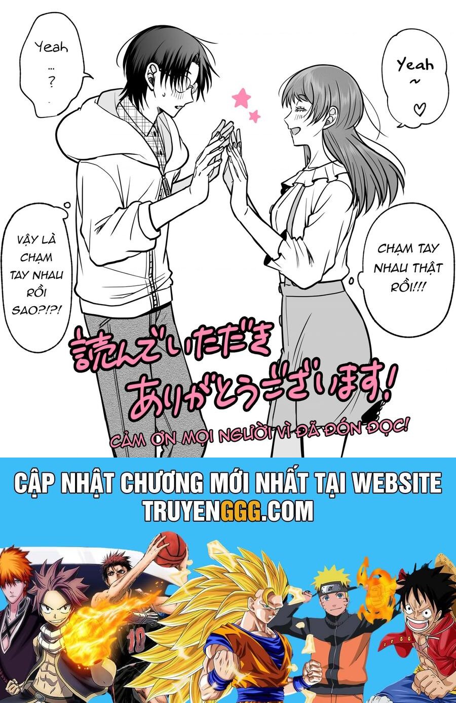 Chả Là Tôi Thích Kiểu Gap Couple Thế Này: Chapter 4.5