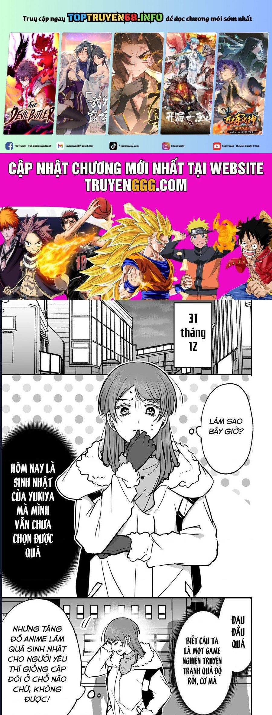 Chả Là Tôi Thích Kiểu Gap Couple Thế Này: Chapter 7.5