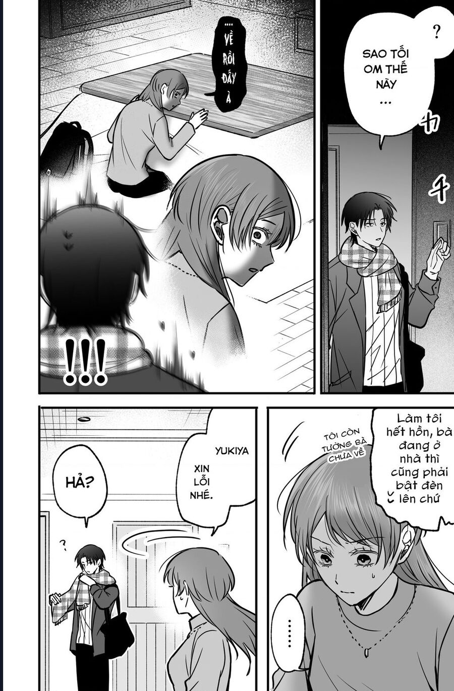 Chả Là Tôi Thích Kiểu Gap Couple Thế Này: Chapter 7.5