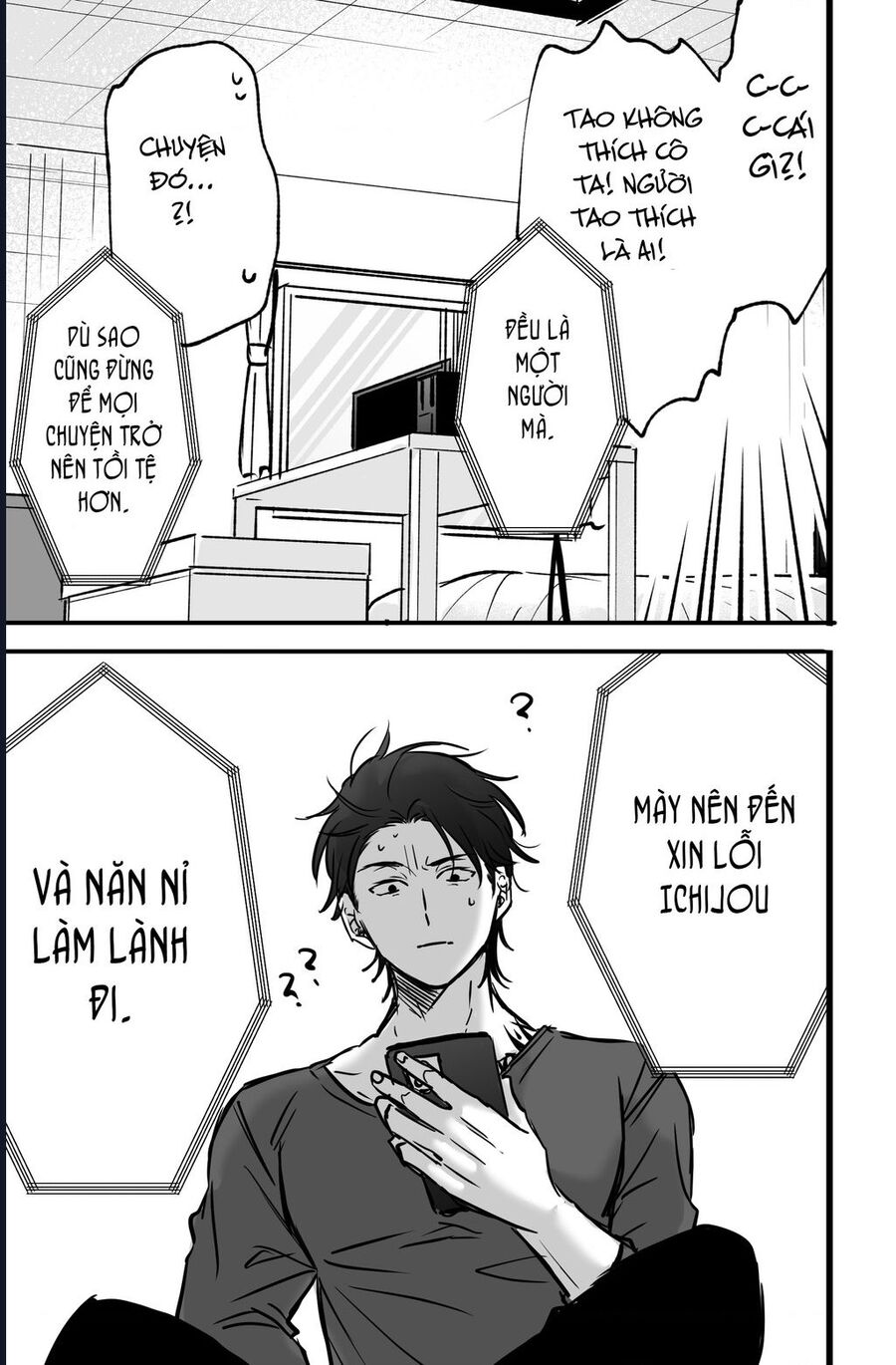 Chả Là Tôi Thích Kiểu Gap Couple Thế Này: Chapter 7