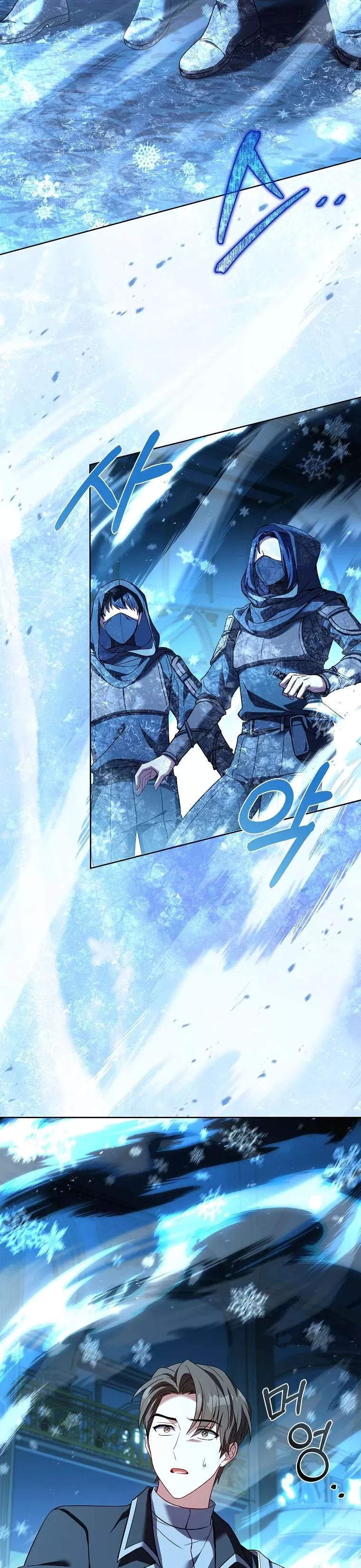 Cha Nào Con Nấy: Chapter 13