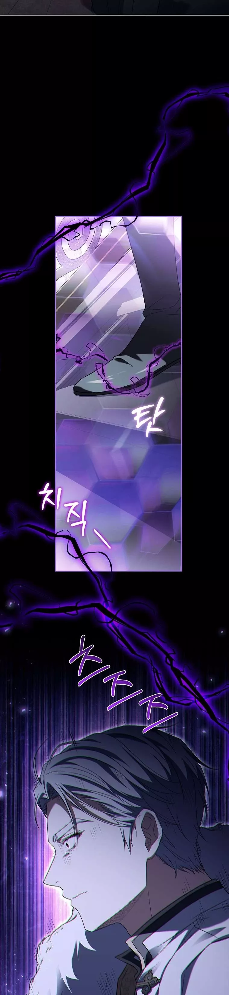 Cha Nào Con Nấy: Chapter 15