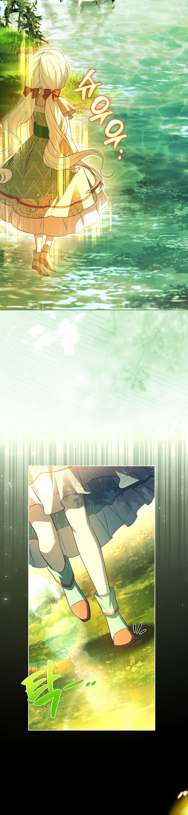 Cha Nào Con Nấy: Chapter 17