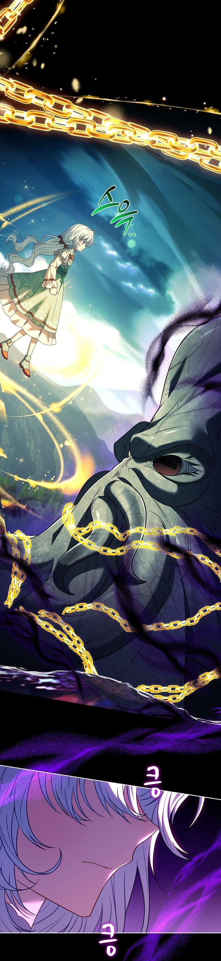 Cha Nào Con Nấy: Chapter 17