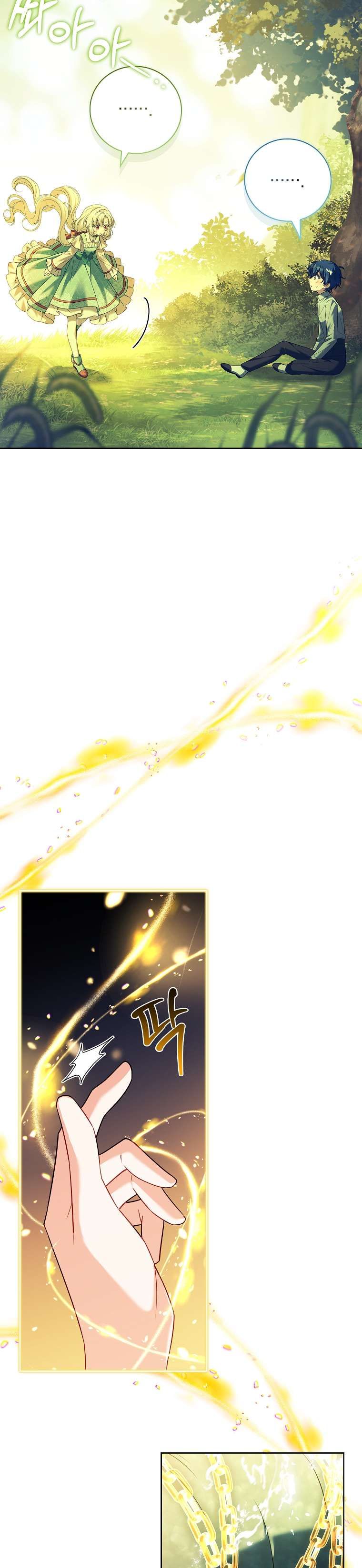 Cha Nào Con Nấy: Chapter 17