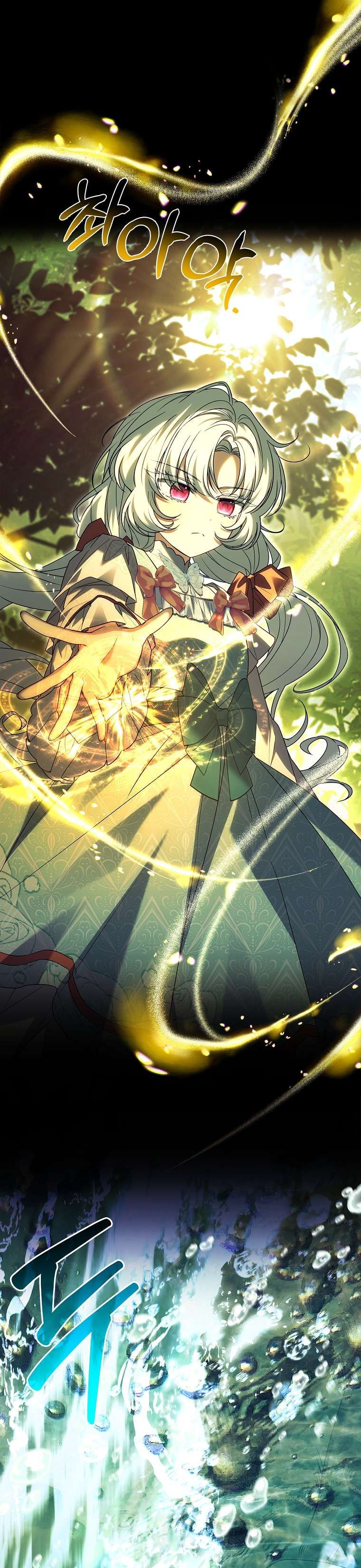 Cha Nào Con Nấy: Chapter 17