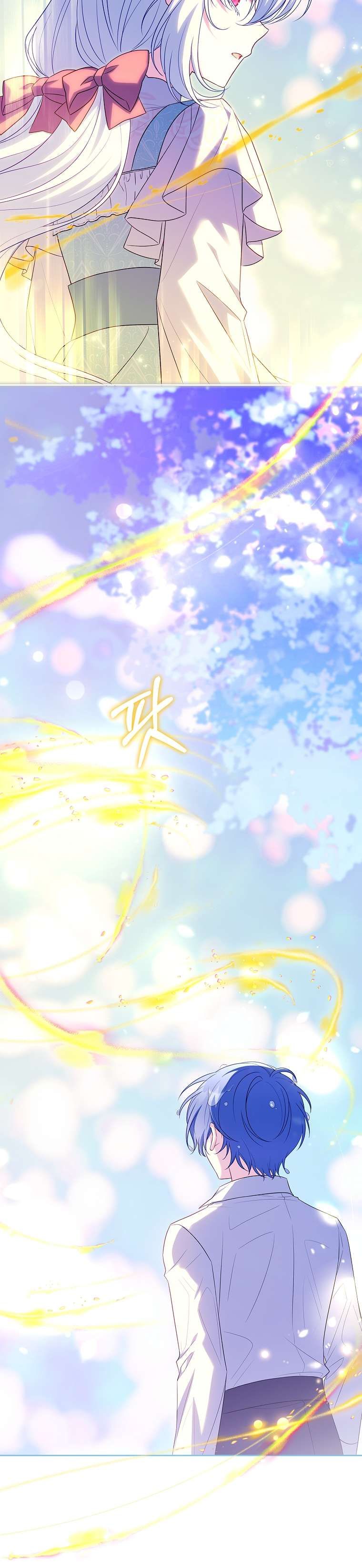 Cha Nào Con Nấy: Chapter 17