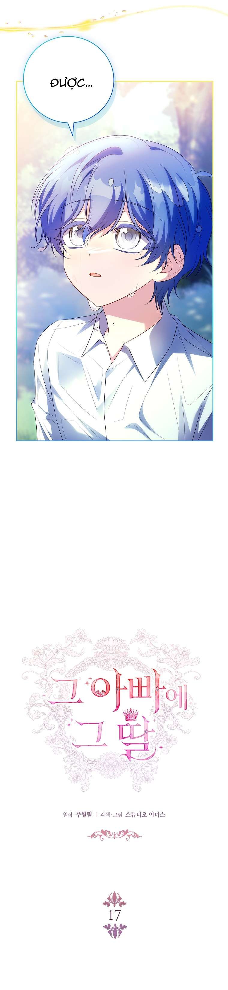 Cha Nào Con Nấy: Chapter 17