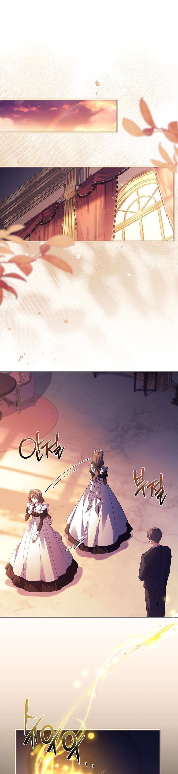 Cha Nào Con Nấy: Chapter 17