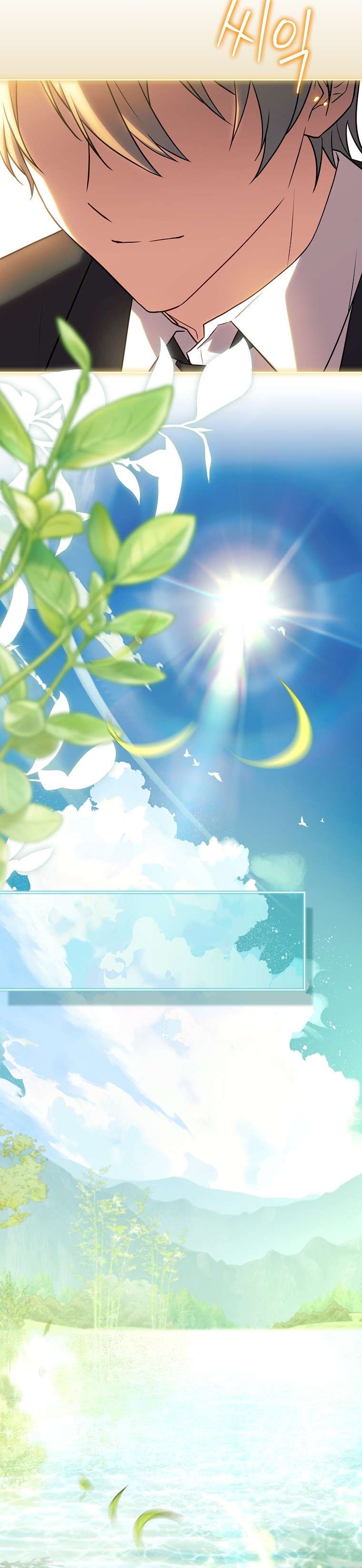 Cha Nào Con Nấy: Chapter 17