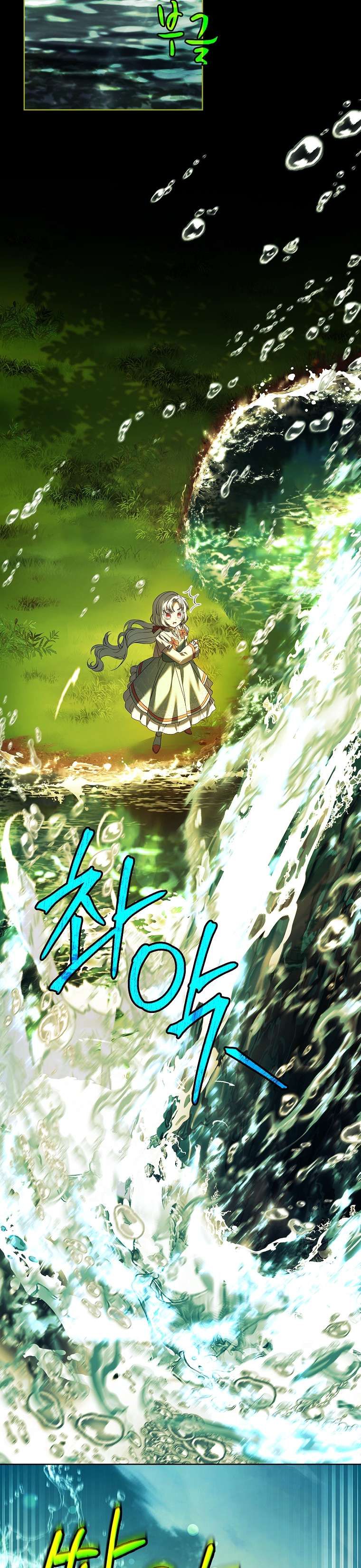 Cha Nào Con Nấy: Chapter 17