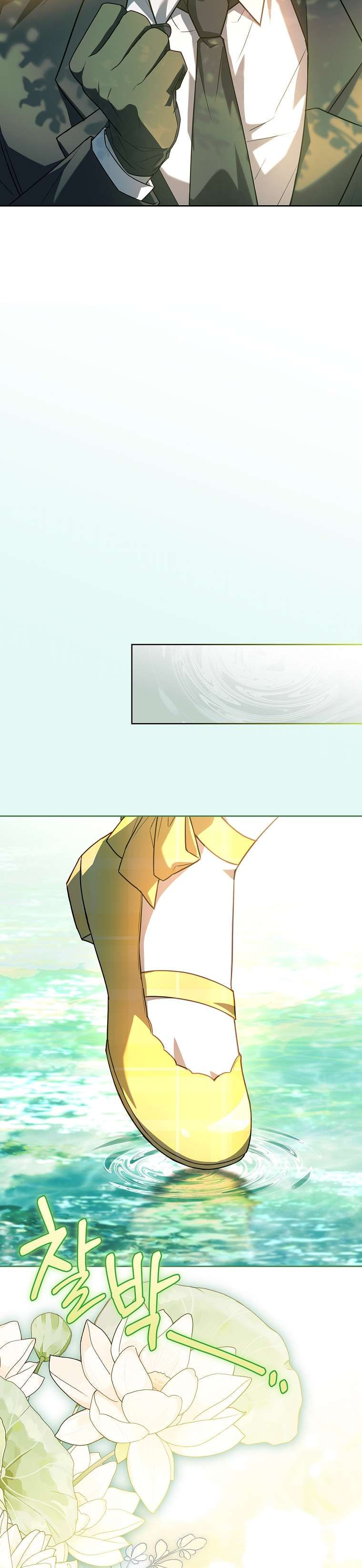 Cha Nào Con Nấy: Chapter 17