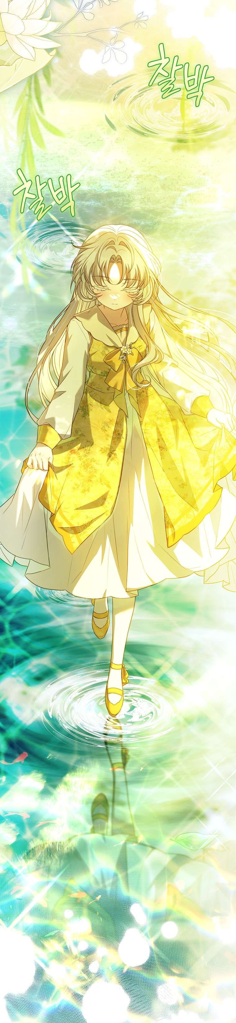 Cha Nào Con Nấy: Chapter 17