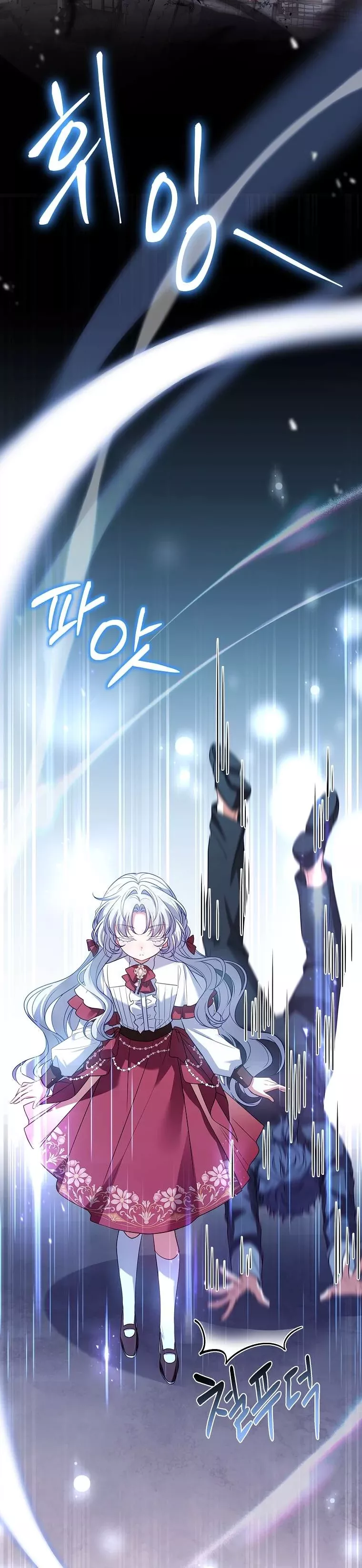 Cha Nào Con Nấy: Chapter 2
