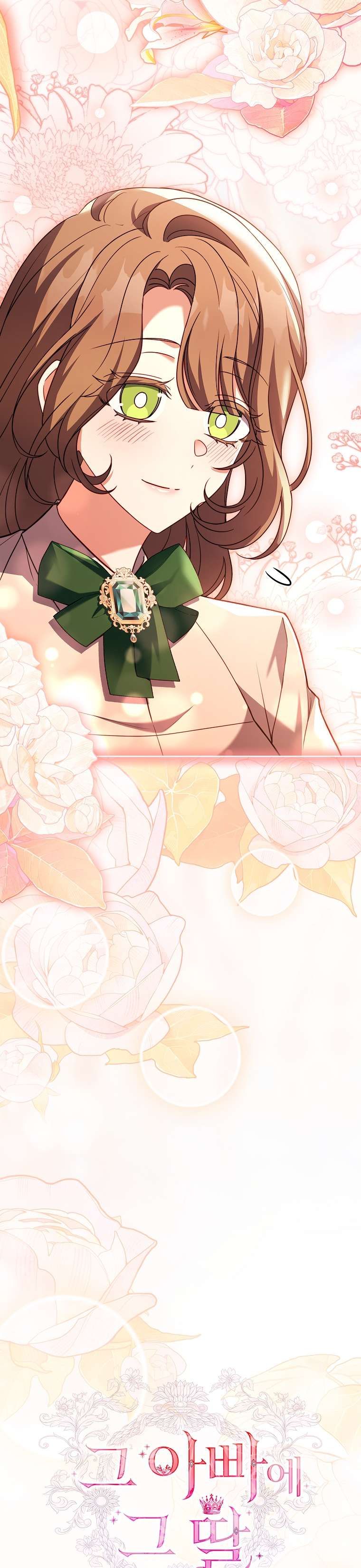 Cha Nào Con Nấy: Chapter 20