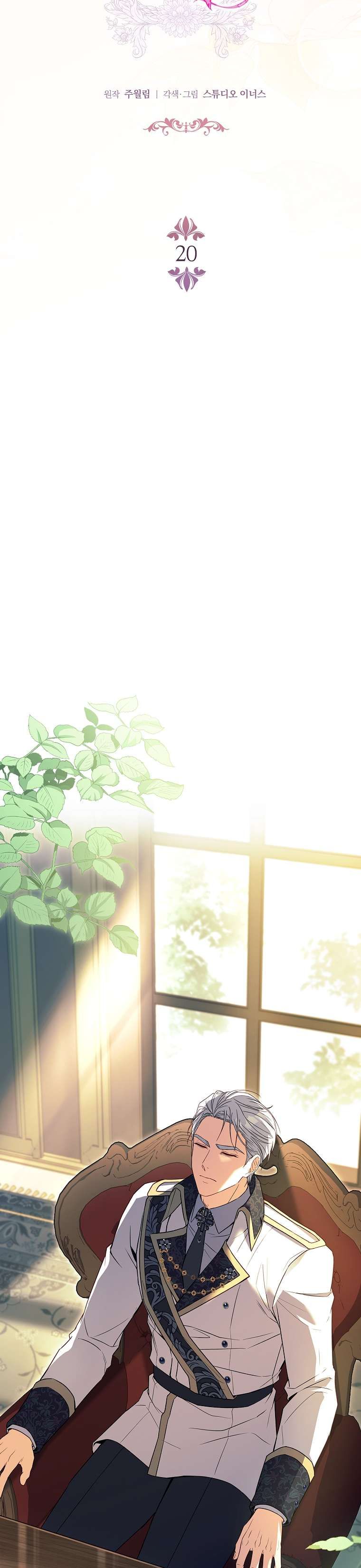 Cha Nào Con Nấy: Chapter 20