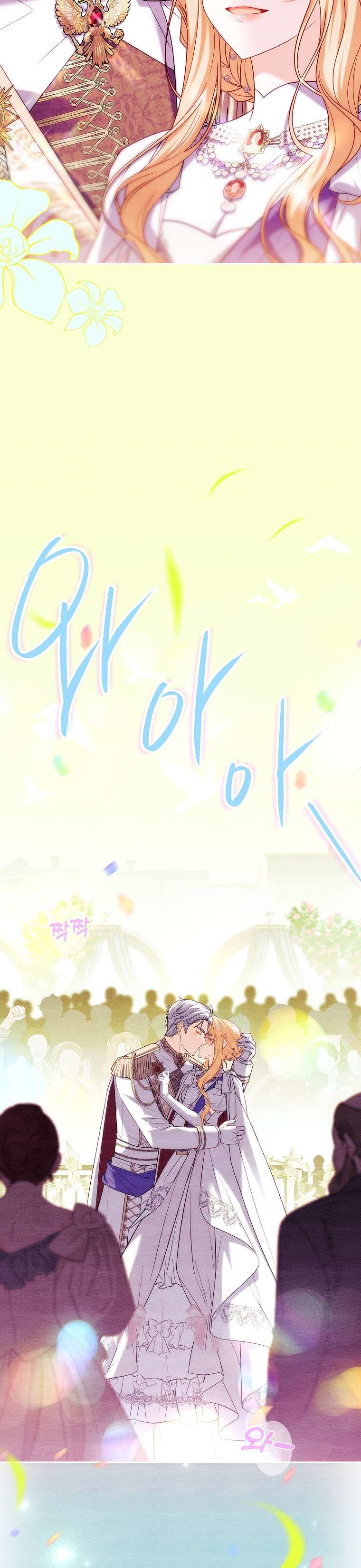 Cha Nào Con Nấy: Chapter 21