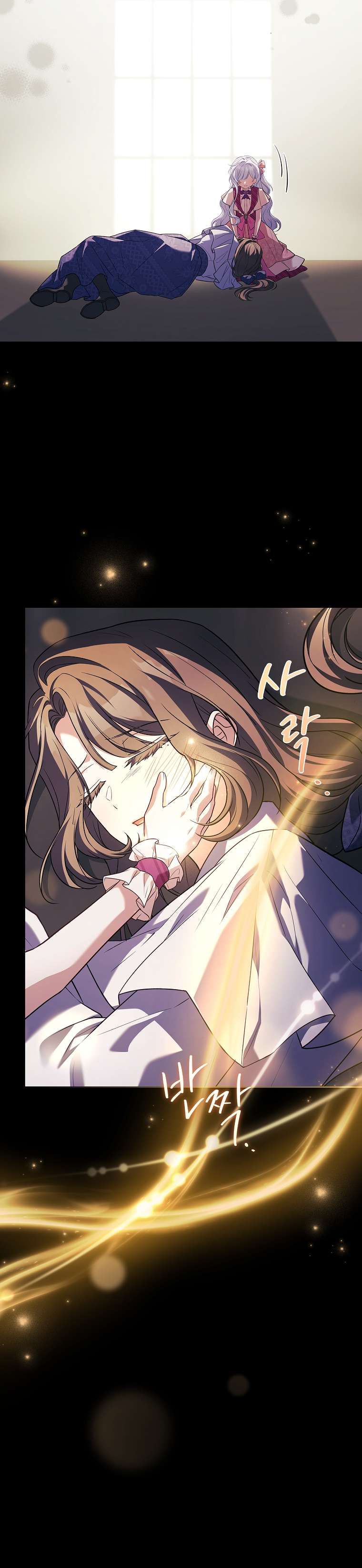 Cha Nào Con Nấy: Chapter 21
