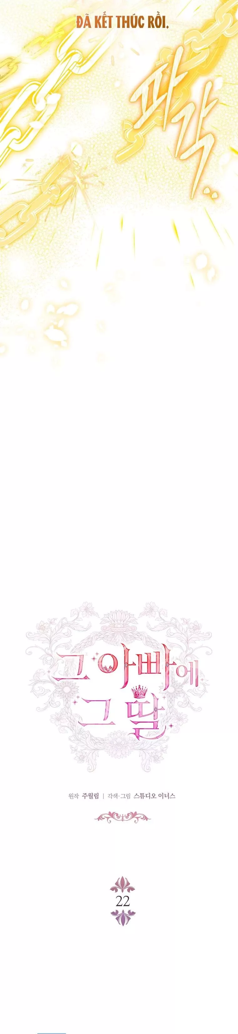Cha Nào Con Nấy: Chapter 22