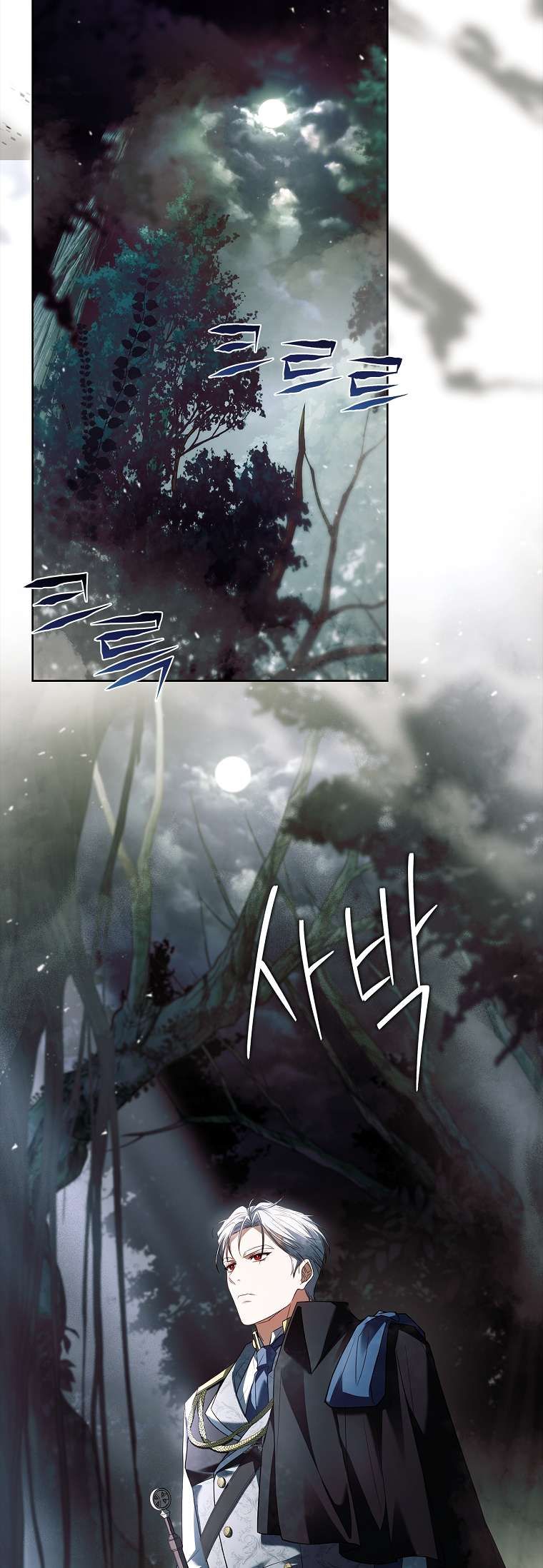 Cha Nào Con Nấy: Chapter 23