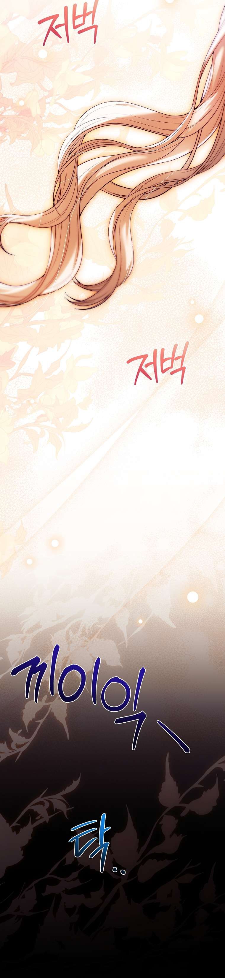 Cha Nào Con Nấy: Chapter 24