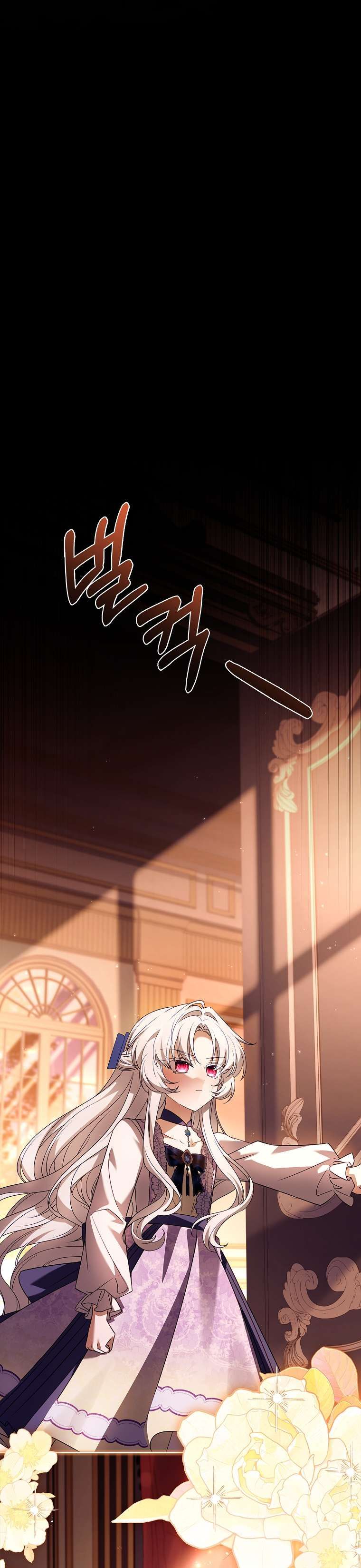 Cha Nào Con Nấy: Chapter 24