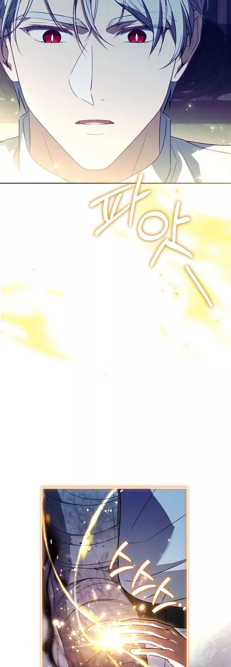 Cha Nào Con Nấy: Chapter 25