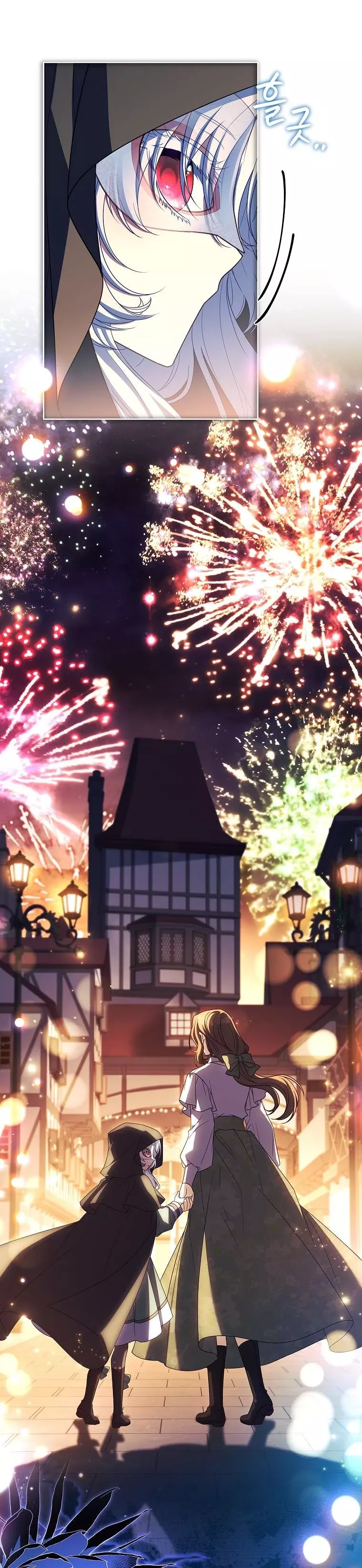 Cha Nào Con Nấy: Chapter 25