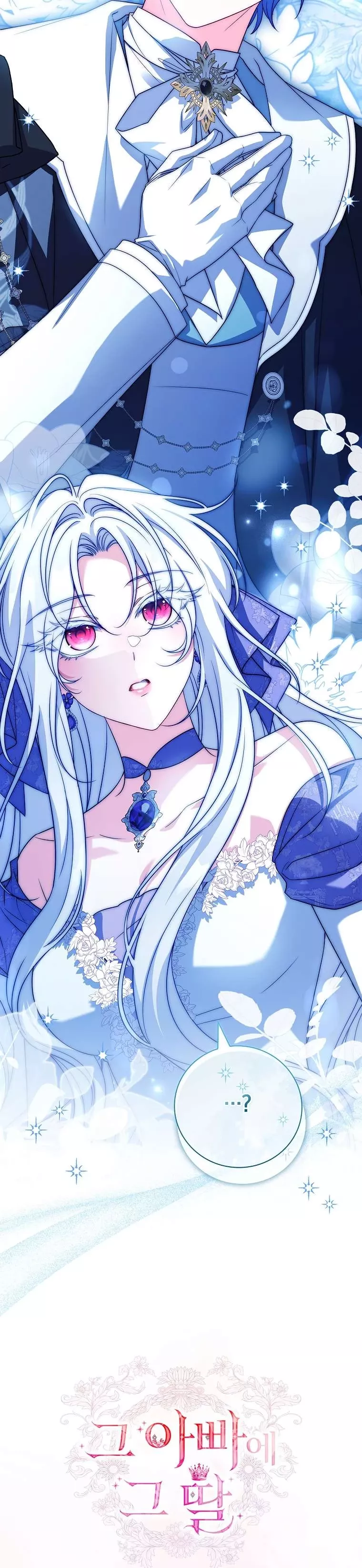 Cha Nào Con Nấy: Chapter 27