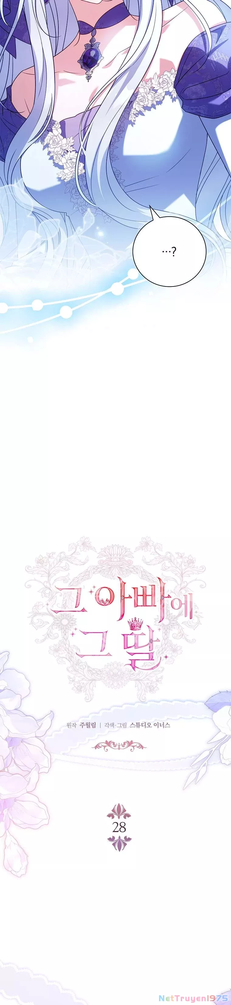 Cha Nào Con Nấy: Chapter 28