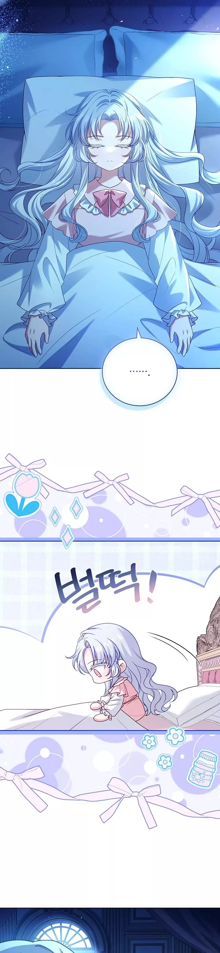 Cha Nào Con Nấy: Chapter 3