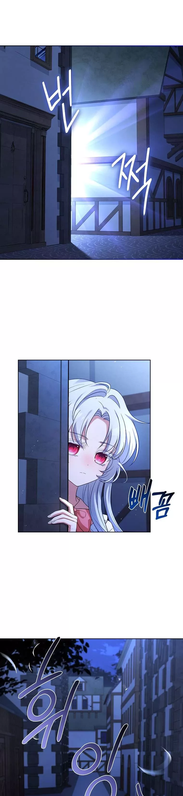 Cha Nào Con Nấy: Chapter 3