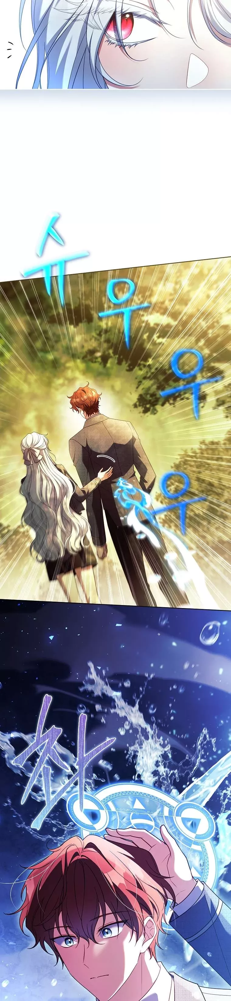 Cha Nào Con Nấy: Chapter 34
