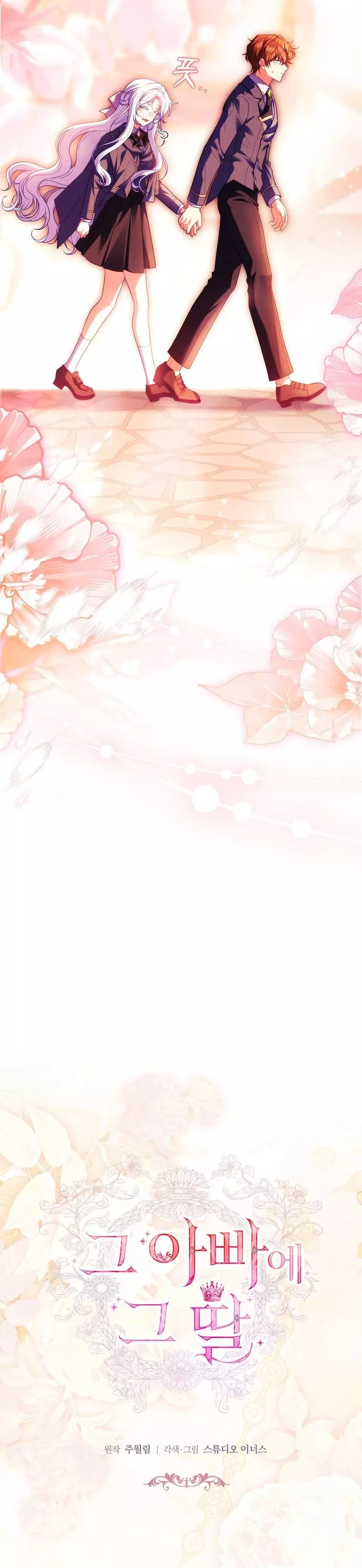 Cha Nào Con Nấy: Chapter 35