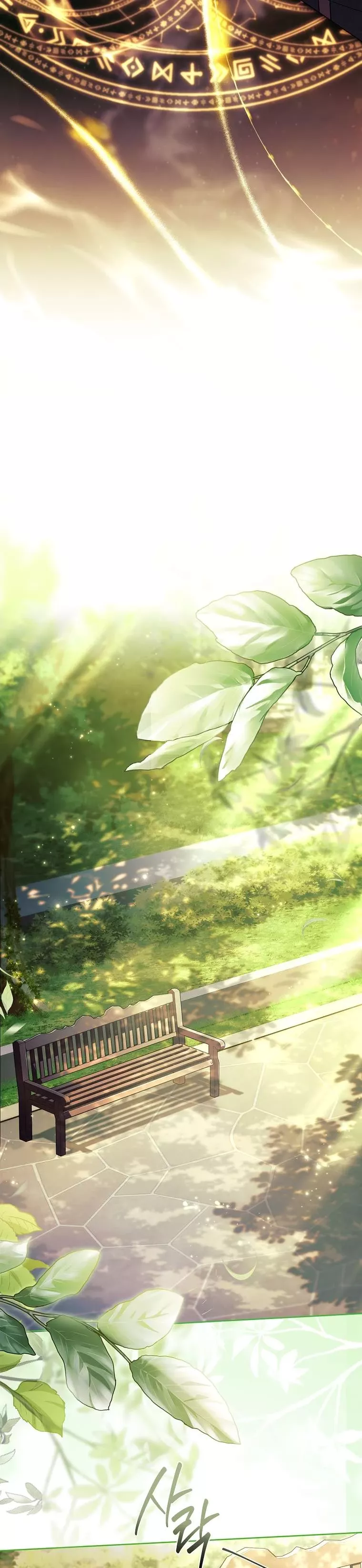 Cha Nào Con Nấy: Chapter 35