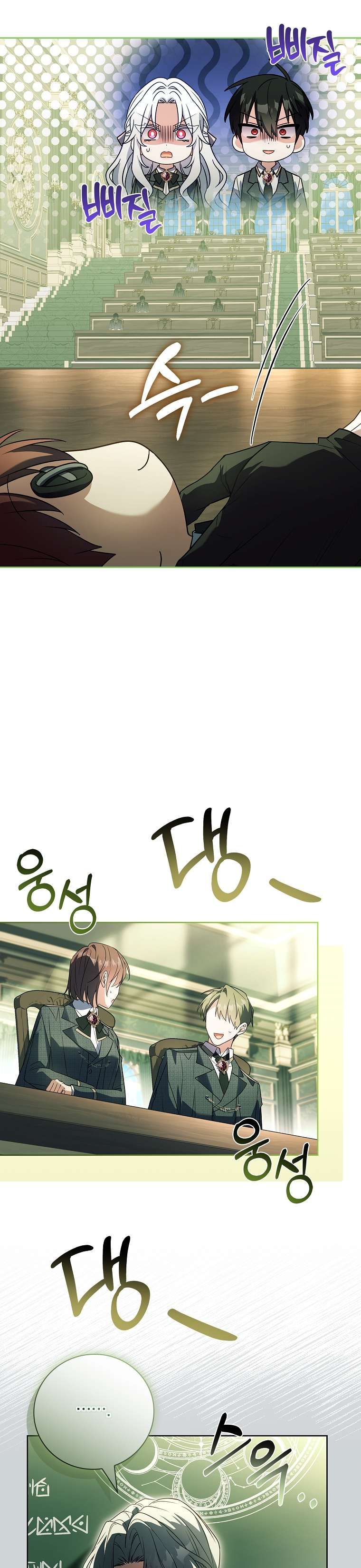 Cha Nào Con Nấy: Chapter 36