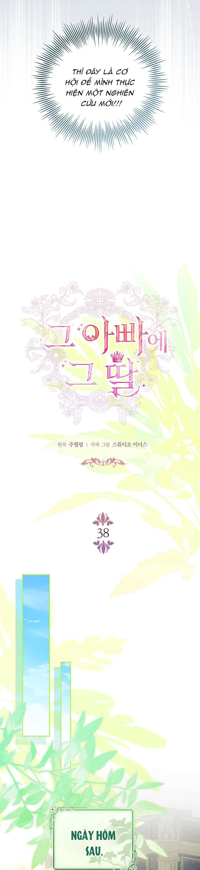 Cha Nào Con Nấy: Chapter 38