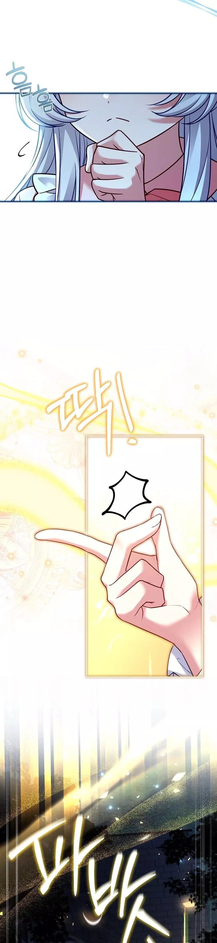 Cha Nào Con Nấy: Chapter 4
