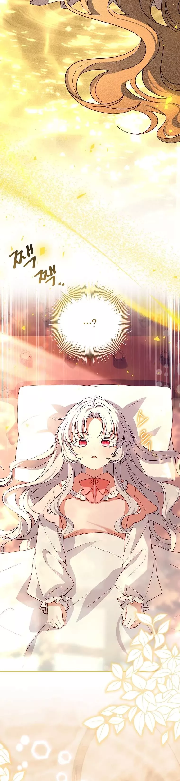 Cha Nào Con Nấy: Chapter 7