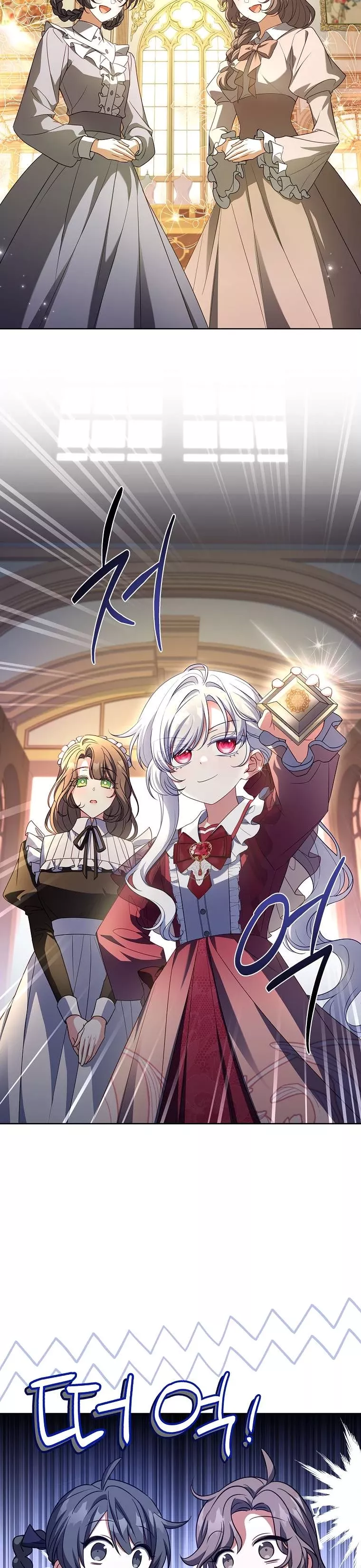 Cha Nào Con Nấy: Chapter 8