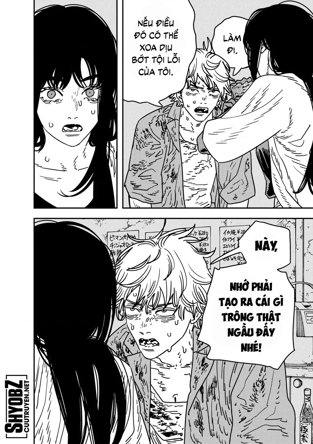 Chainsaw Man: Chapter 208
